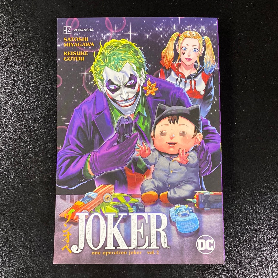 Manga: Joker: One Operation Joker