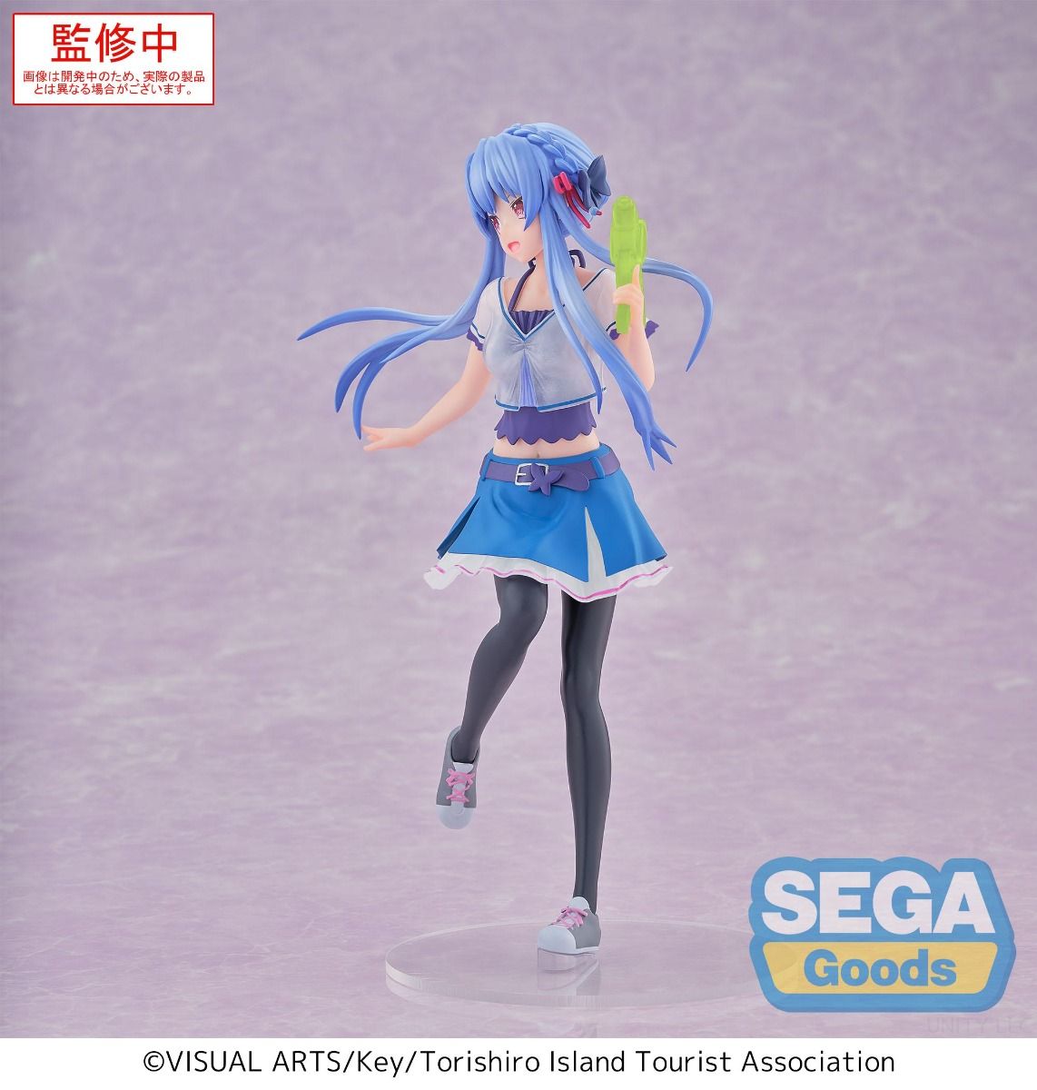 Summer Pockets: Ao Sorakado - Luminasta Prize Figure