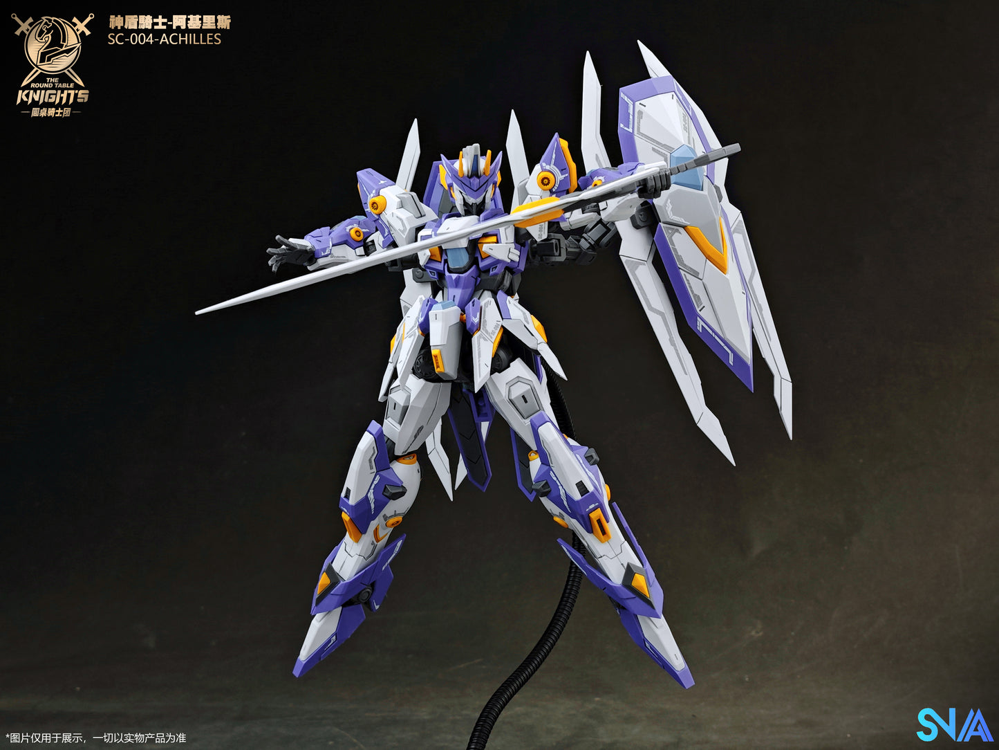 The Round Table Knights: Achilles - 1/144 Scale Model Kit