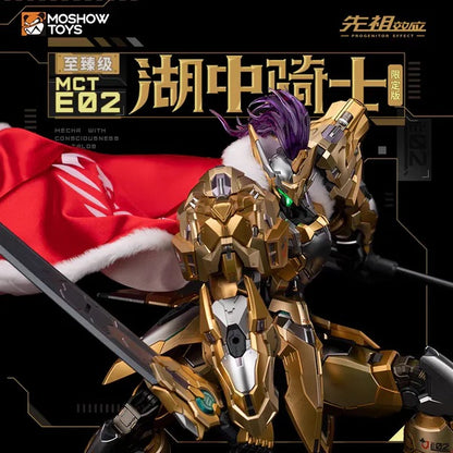 Progenitor Effect Noble Class: MCT-E02 Lancelot of the Lake - 1/72 Scale Action Figure (Limited Edition)