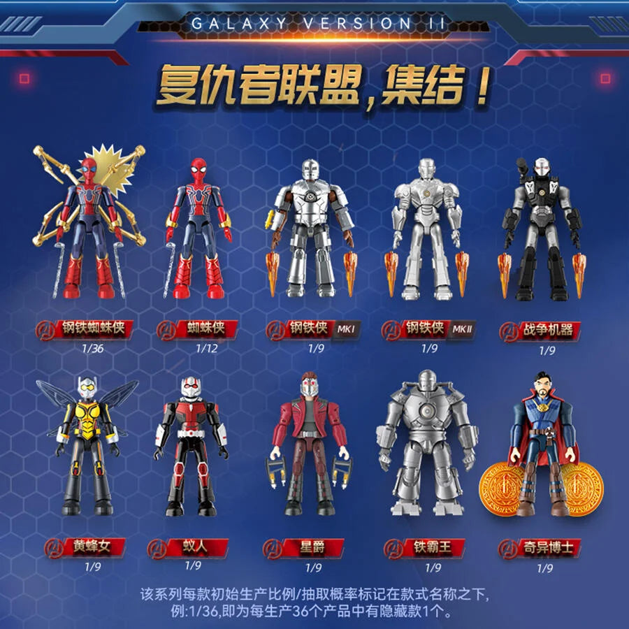 Marvel Infinity Saga - Galaxy Version 2 - Blokee Blind Box Figures - Videguy Collectibles