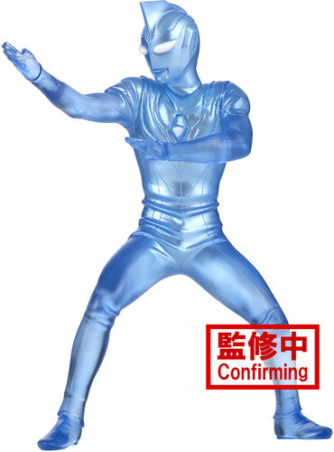 ULTRAMAN GAIA HERO'S BRAVE STATUE FIGURE ULTRAMAN AGUL (V2) (ver.B)