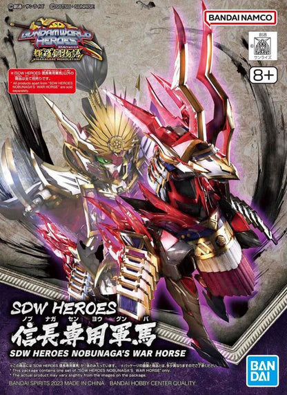 SD Gundam World Heroes SDW Heroes Nobunaga's War Horse Model Kit