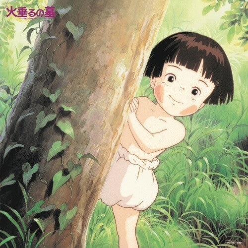 Grave Of The Fireflies (Soundtrack Collection) [Import] - LP Vinyl