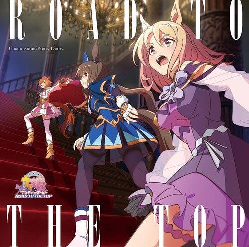 Anime [Umamusume Pretty Derby Road To The Top] [Import] - CD