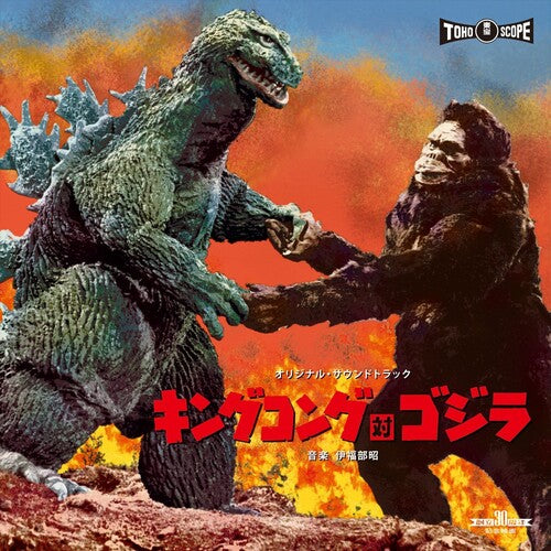 King Kong Vs Godzilla (Original Soundtrack) - LP Vinyl