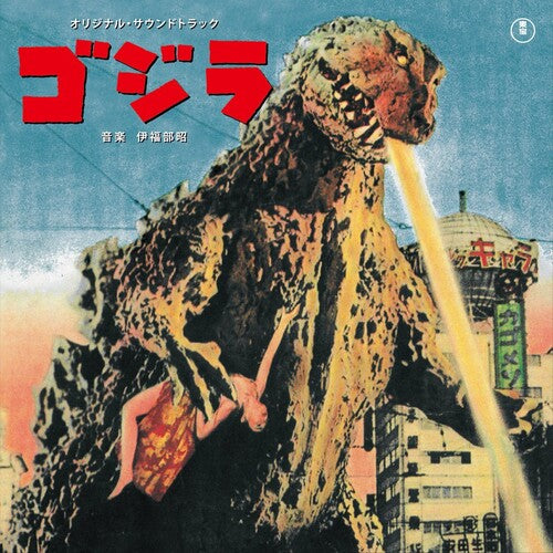 Godzilla (Original Soundtrack) - CD Album