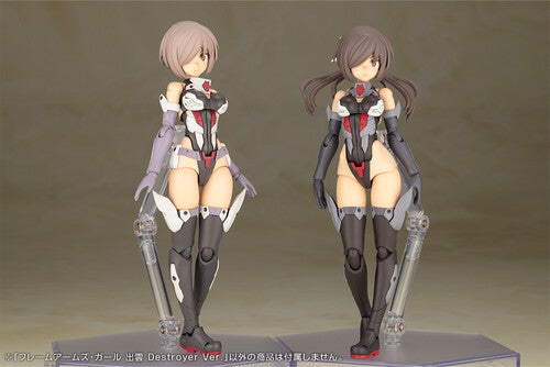 Frame Arms Girl: Izumo (Destroyer Ver.) - Model Kit