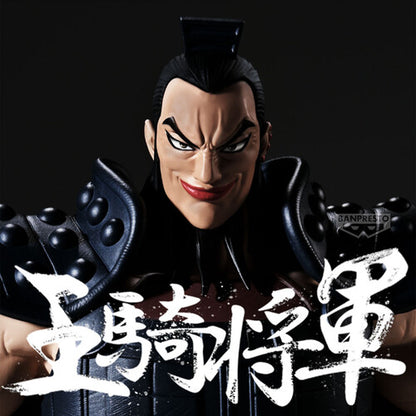 Kingdom: Ohki - Grandista Figure