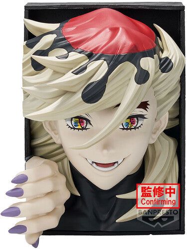 [Arriving Soon] Demon Slayer: Doma - Hyokofig Statue - Videguy Collectibles