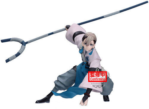 Gachiakuta: Zanka - Vibration Stars Prize Fig.