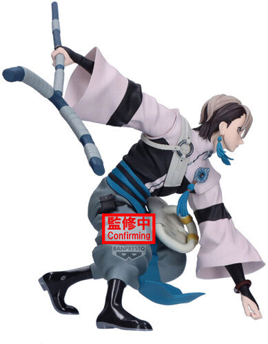 Gachiakuta: Zanka - Vibration Stars Prize Fig.