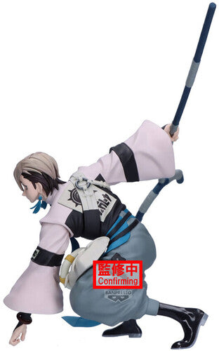Gachiakuta: Zanka - Vibration Stars Prize Fig.
