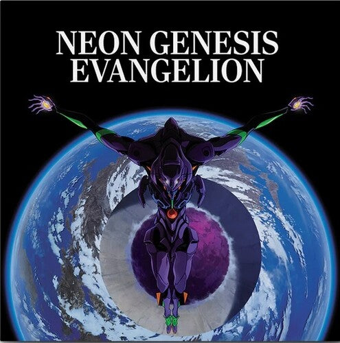 Neon Genesis Evangelion: A Cruel Angel's Thesis (Limited Edition) - LP Vinyl