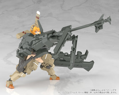 Frame Arms Girls: Kagutsuchi-kou - Model Kit