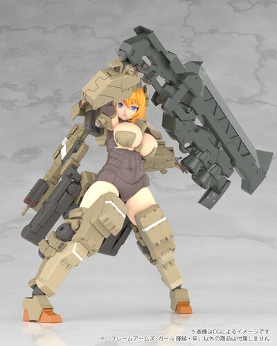 Frame Arms Girls: Kagutsuchi-kou - Model Kit