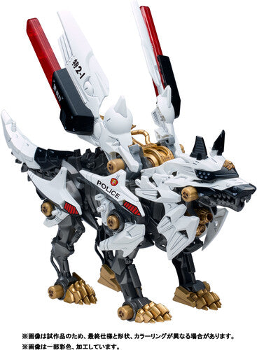Zoids: Hunter Wolf Patlabor (Synergenex) - Model Kit