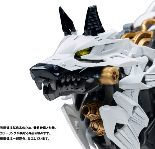 Zoids: Hunter Wolf Patlabor (Synergenex) - Model Kit