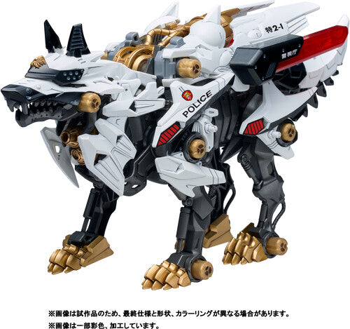 Zoids: Hunter Wolf Patlabor (Synergenex) - Model Kit