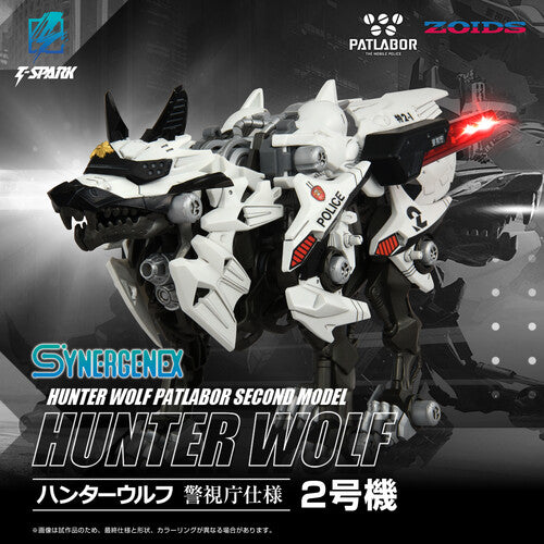 Zoids: Hunter Wolf Patlabor (Synergenex 2nd Ver.) - Model Kit