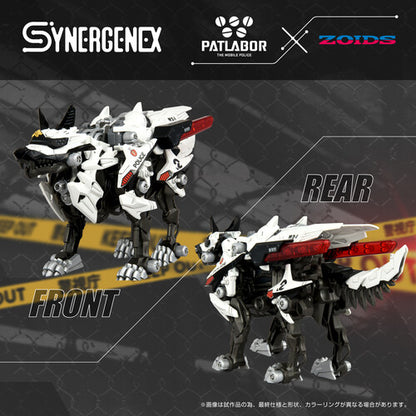 Zoids: Hunter Wolf Patlabor (Synergenex 2nd Ver.) - Model Kit