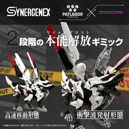 Zoids: Hunter Wolf Patlabor (Synergenex 2nd Ver.) - Model Kit