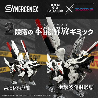 Zoids: Hunter Wolf Patlabor (Synergenex 2nd Ver.) - Model Kit