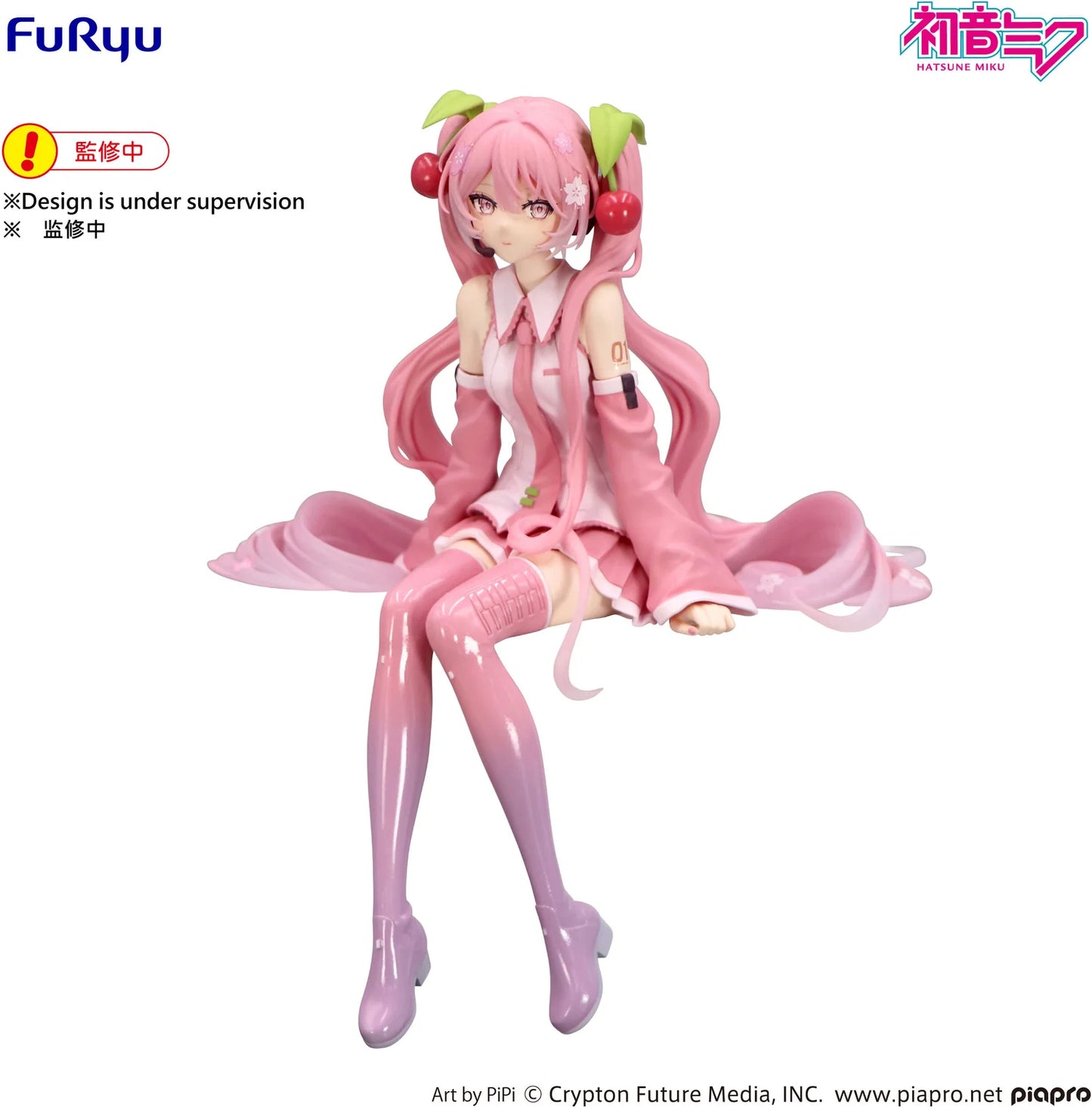 Sakura Hatsune Miku (2026) - Noodle Stopper Figure