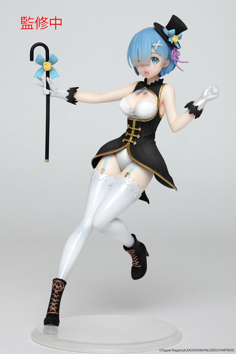 Re:Zero Starting Life in Another World: Rem (Magician Ver.) - Precious Figure (Renewal Edition)
