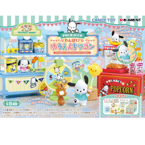 Re-ment: Naughty Pochacco Amusement Park Wagon (8pcs)