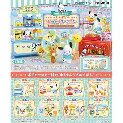 Re-ment: Naughty Pochacco Amusement Park Wagon (8pcs)