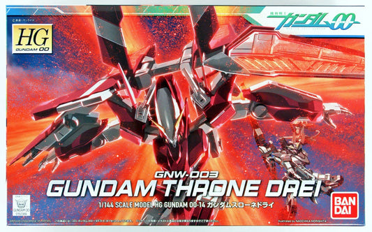 #14 Gundam Throne Drei "Gundam 00", Bandai Hobby HG 00 - Videguy Collectibles