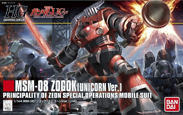 #161 Zogok (Unicorn Ver.) "Gundam UC", Bandai Hobby HGUC 1/144