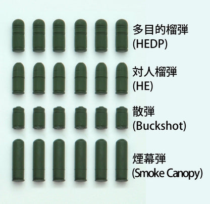 [Arriving Soon] Little Armory: LA012 Military Series - M79 Type - 1/12 Scale Model Kit