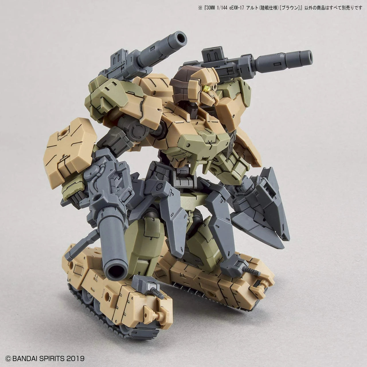 #19 Eexm-17 Alto Ground Type (Brown) "30 Minute Missions", Bandai Hobby 30MM