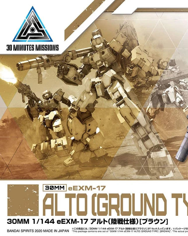 #19 Eexm-17 Alto Ground Type (Brown) "30 Minute Missions", Bandai Hobby 30MM