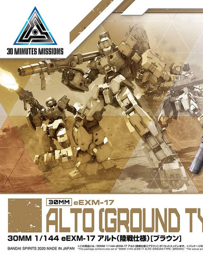 #19 Eexm-17 Alto Ground Type (Brown) "30 Minute Missions", Bandai Hobby 30MM
