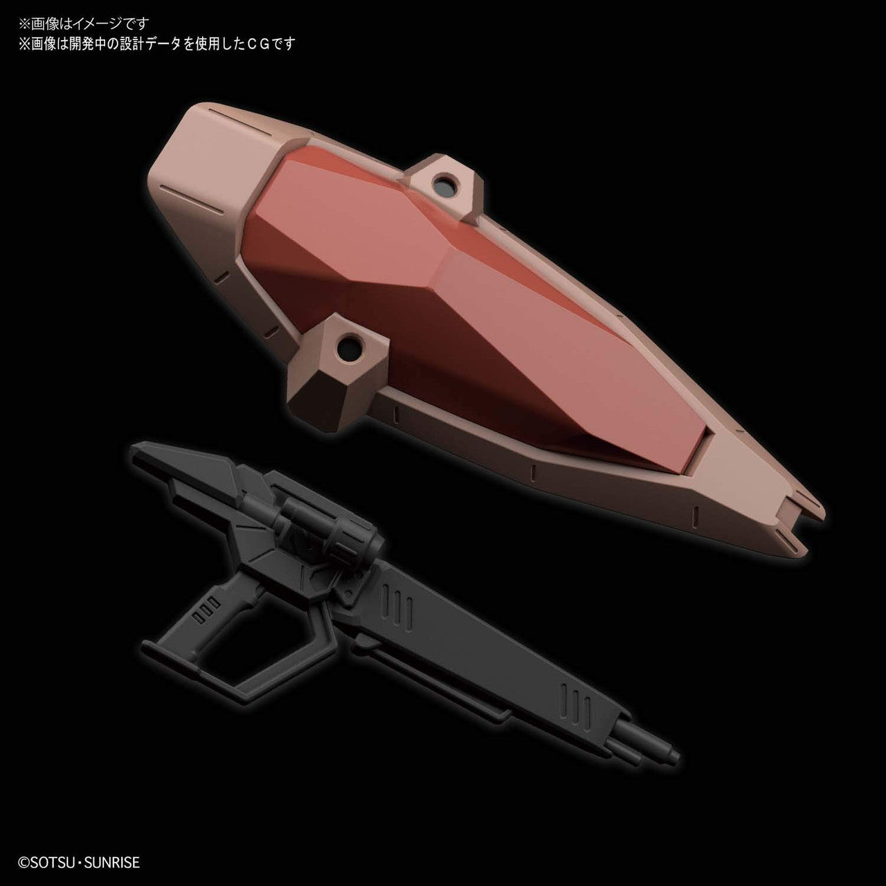 Hathaway's Flash: Messer F-1 #233 - HGUC 1/144 Scale Model Kit