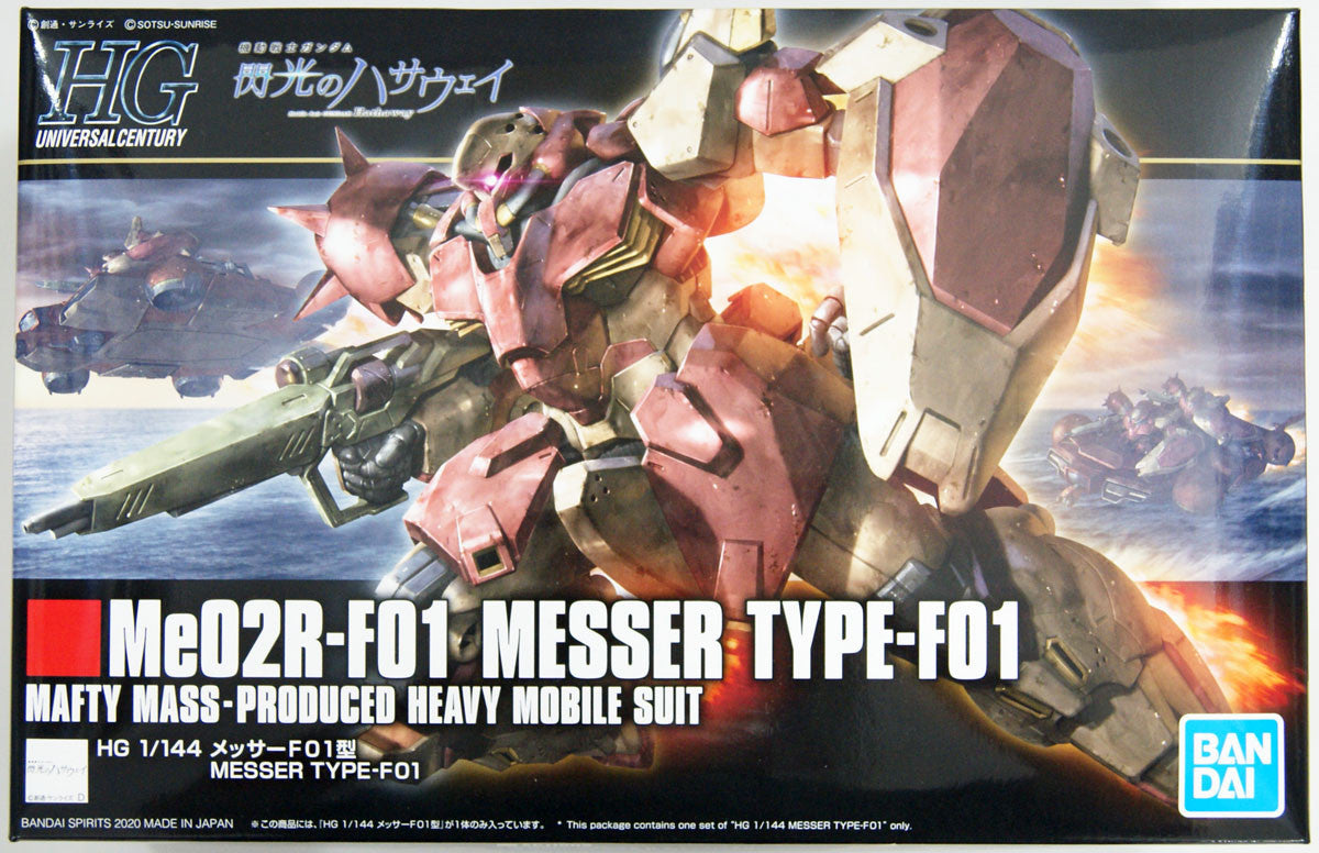 Hathaway's Flash: Messer F-1 #233 - HGUC 1/144 Scale Model Kit
