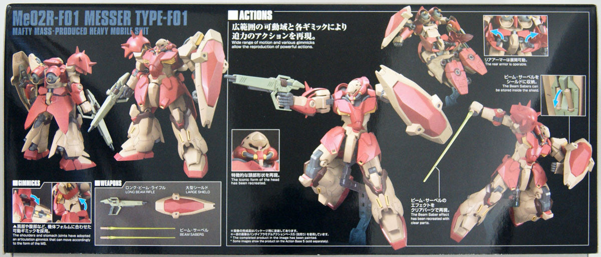 Hathaway's Flash: Messer F-1 #233 - HGUC 1/144 Scale Model Kit