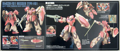 Hathaway's Flash: Messer F-1 #233 - HGUC 1/144 Scale Model Kit