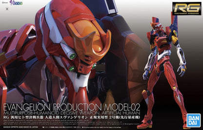 Neon Genesis Evangelion: Evangelion Production Model EVA Unit-02 - RG Model Kit - Videguy Collectibles