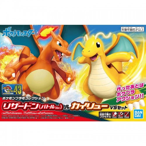 Pokémon:  Charizard & Dragonite #43 - Pokémon Model Kit