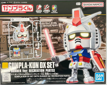Mobile Suit Gundam: Gunpla-Kun Dx Set (With Runner Ver. Recreation Parts) - 1/1 Sclae Model Kit