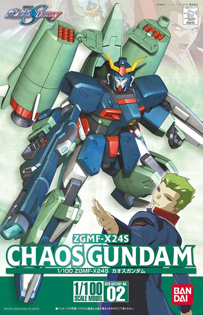 Bandai Hobby:  Gundam ZGMF-X24S Chaos - MG 1/100 Model Kit
