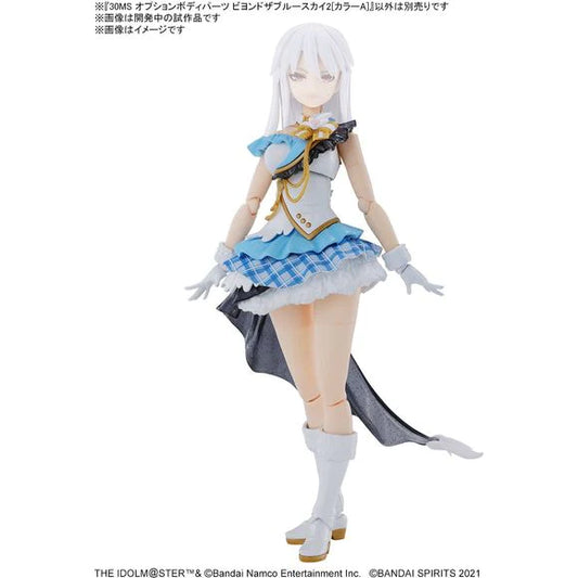 Bandai Hobby:  30 Minute Sisters Option Body Parts Beyond the Blue Sky 2 (Color A)