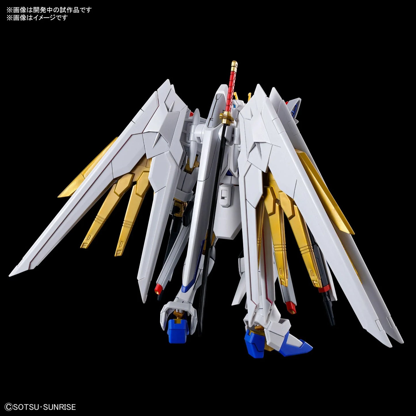 Gundam Seed Freedom: Mighty Strike Freedom Gundam #250 -  1/144 HGUC Scale Model Kit