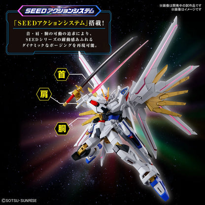 Gundam Seed Freedom: Mighty Strike Freedom Gundam #250 -  1/144 HGUC Scale Model Kit