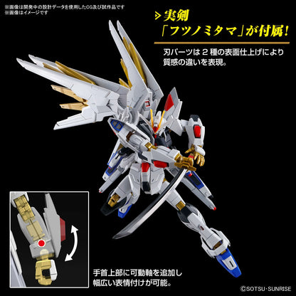 Gundam Seed Freedom: Mighty Strike Freedom Gundam #250 -  1/144 HGUC Scale Model Kit