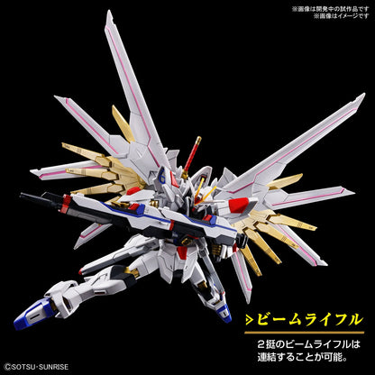 Gundam Seed Freedom: Mighty Strike Freedom Gundam #250 -  1/144 HGUC Scale Model Kit